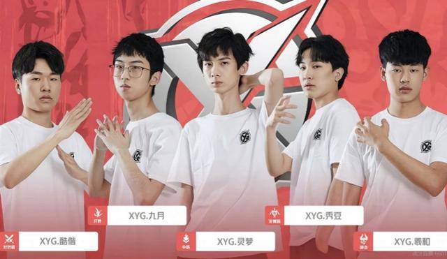 他们完成了 他们完成了