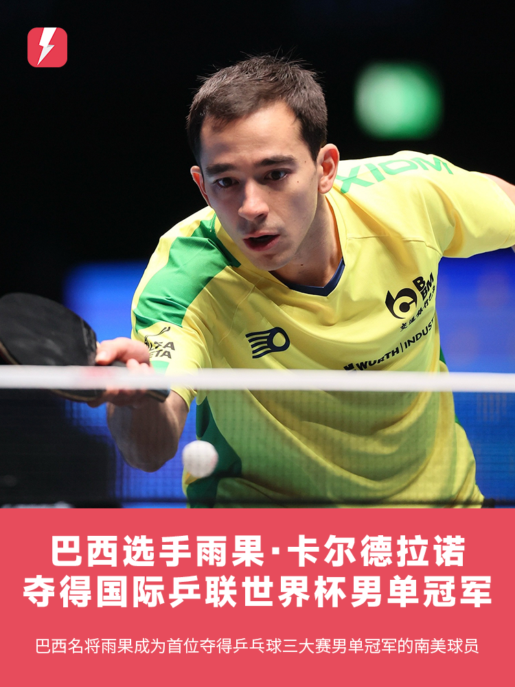 连控前两条 连控前两条